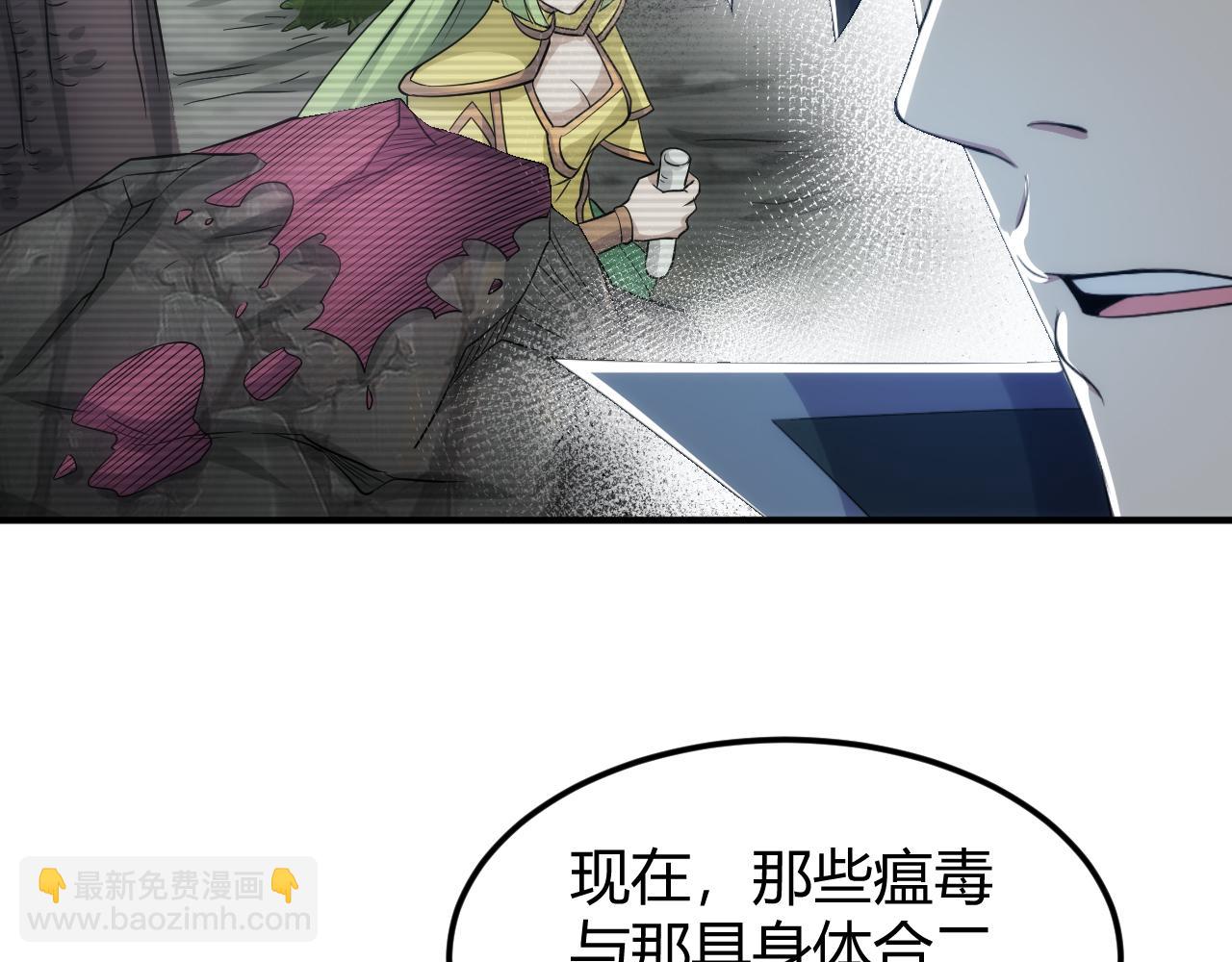 第322话 守护国都7