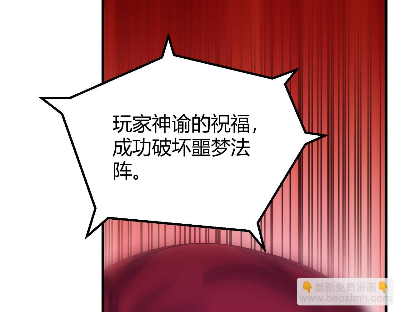 第322话 守护国都79