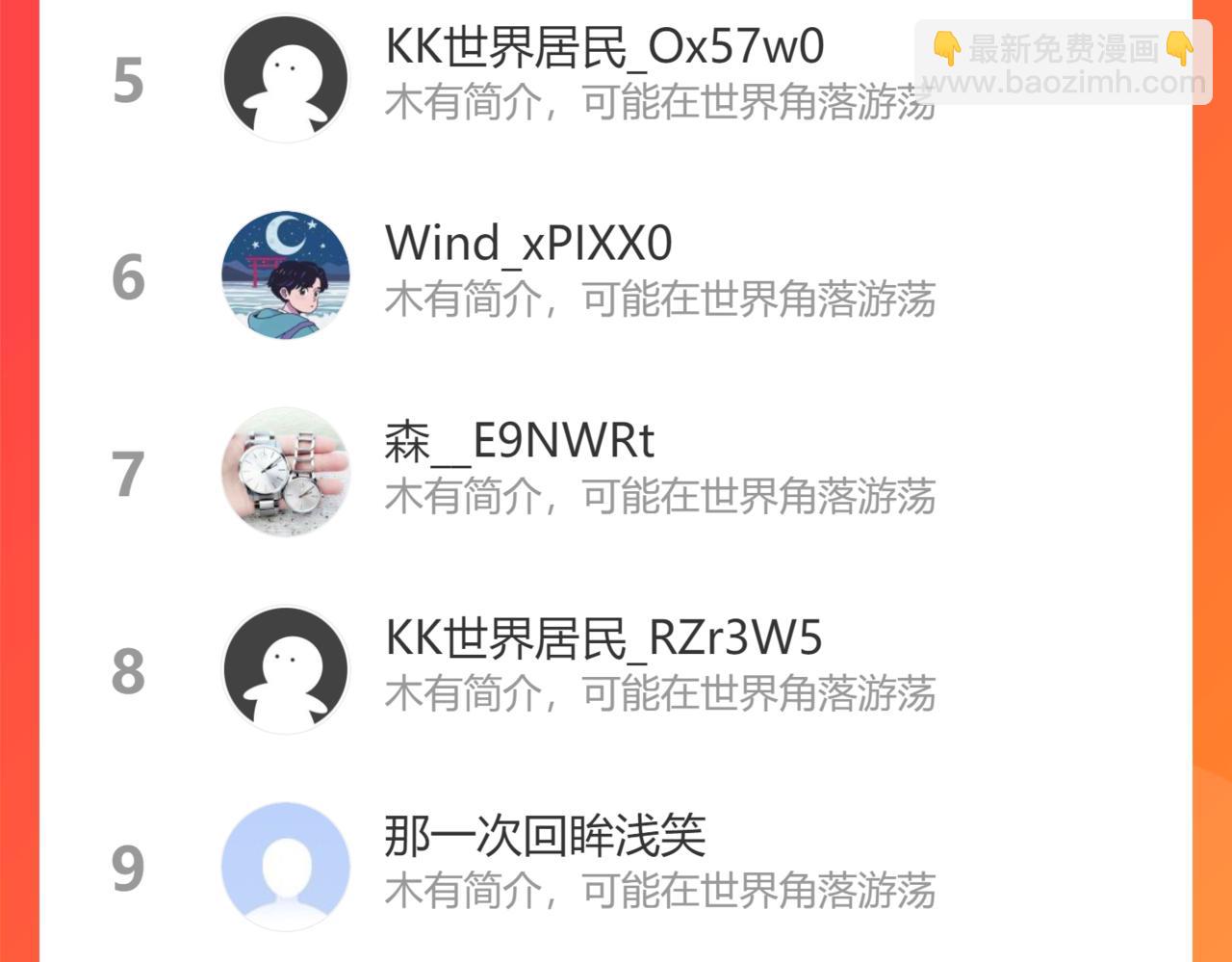 第322话 守护国都87