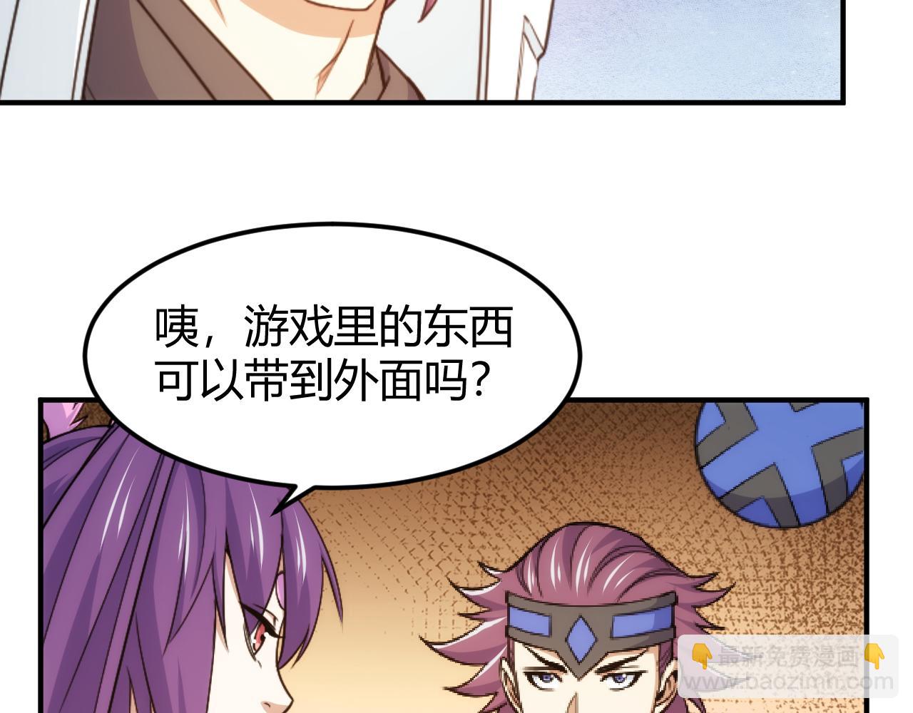 第325话 神秘药丸16