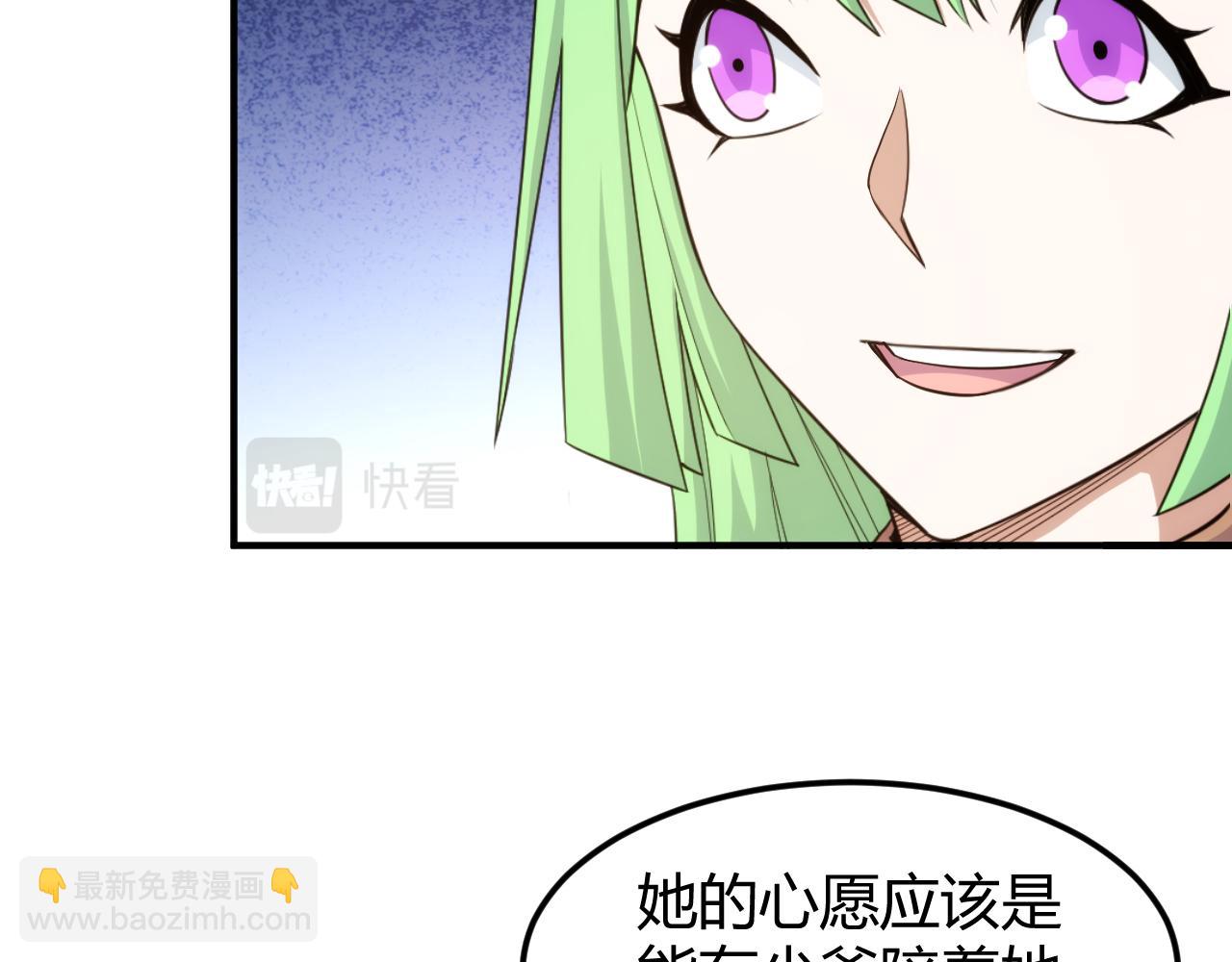 第325话 神秘药丸19