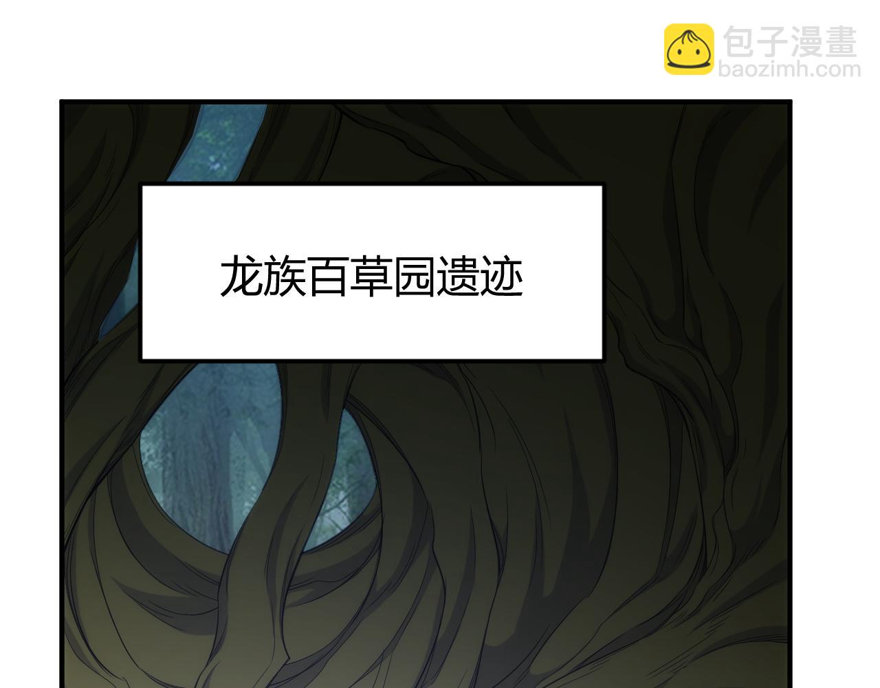 第325话 神秘药丸24