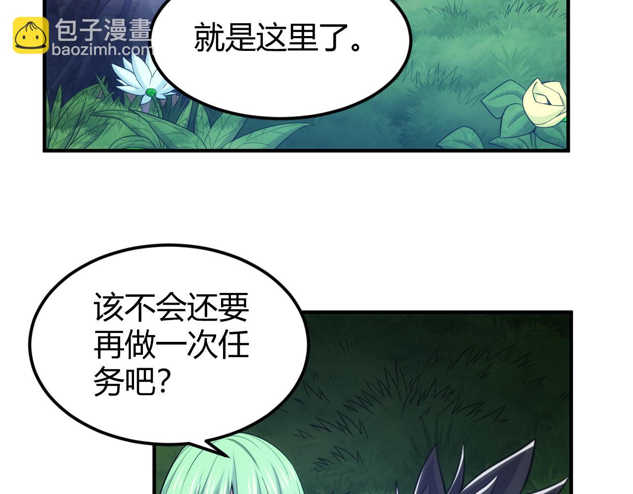 第325话 神秘药丸26