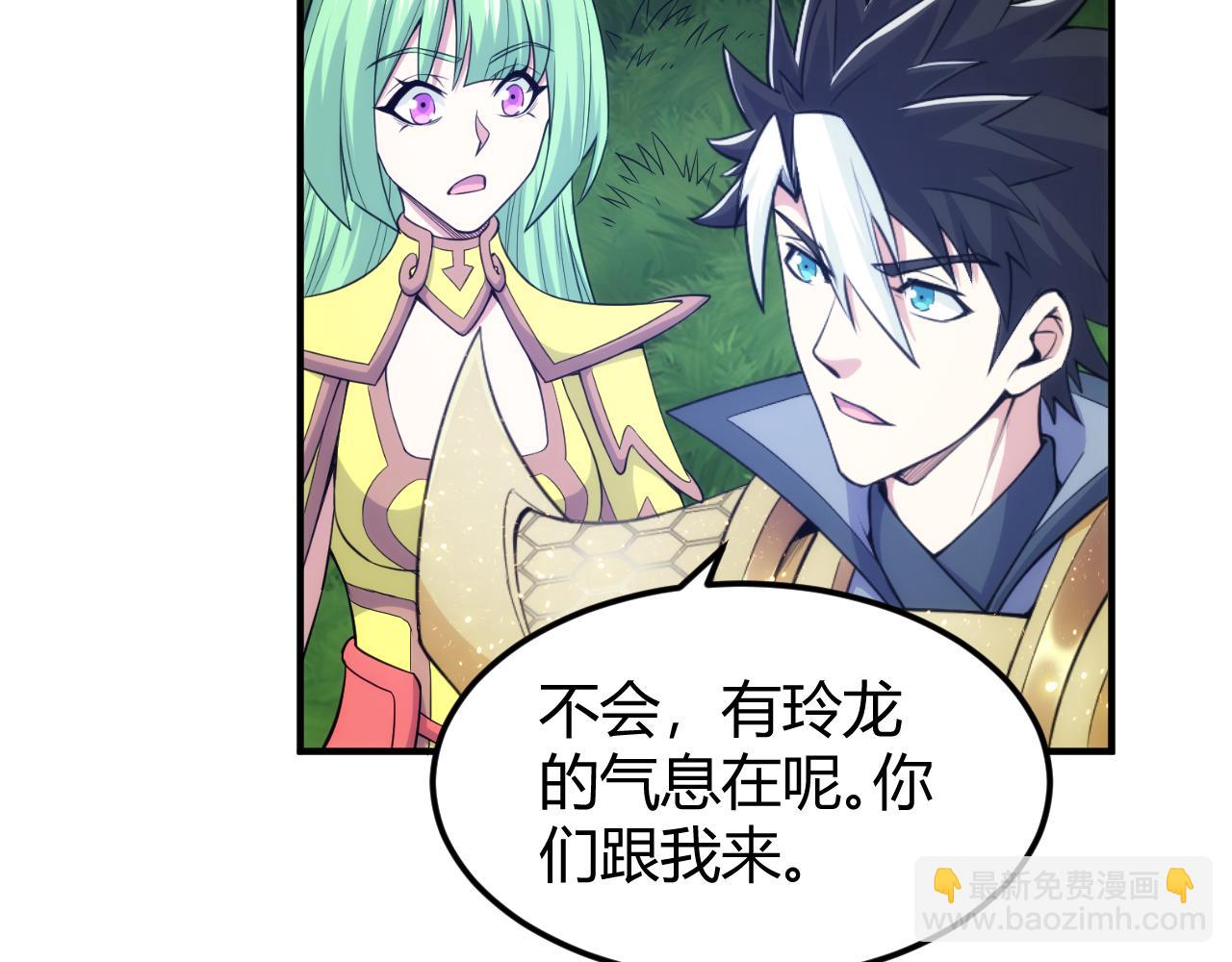 第325话 神秘药丸27