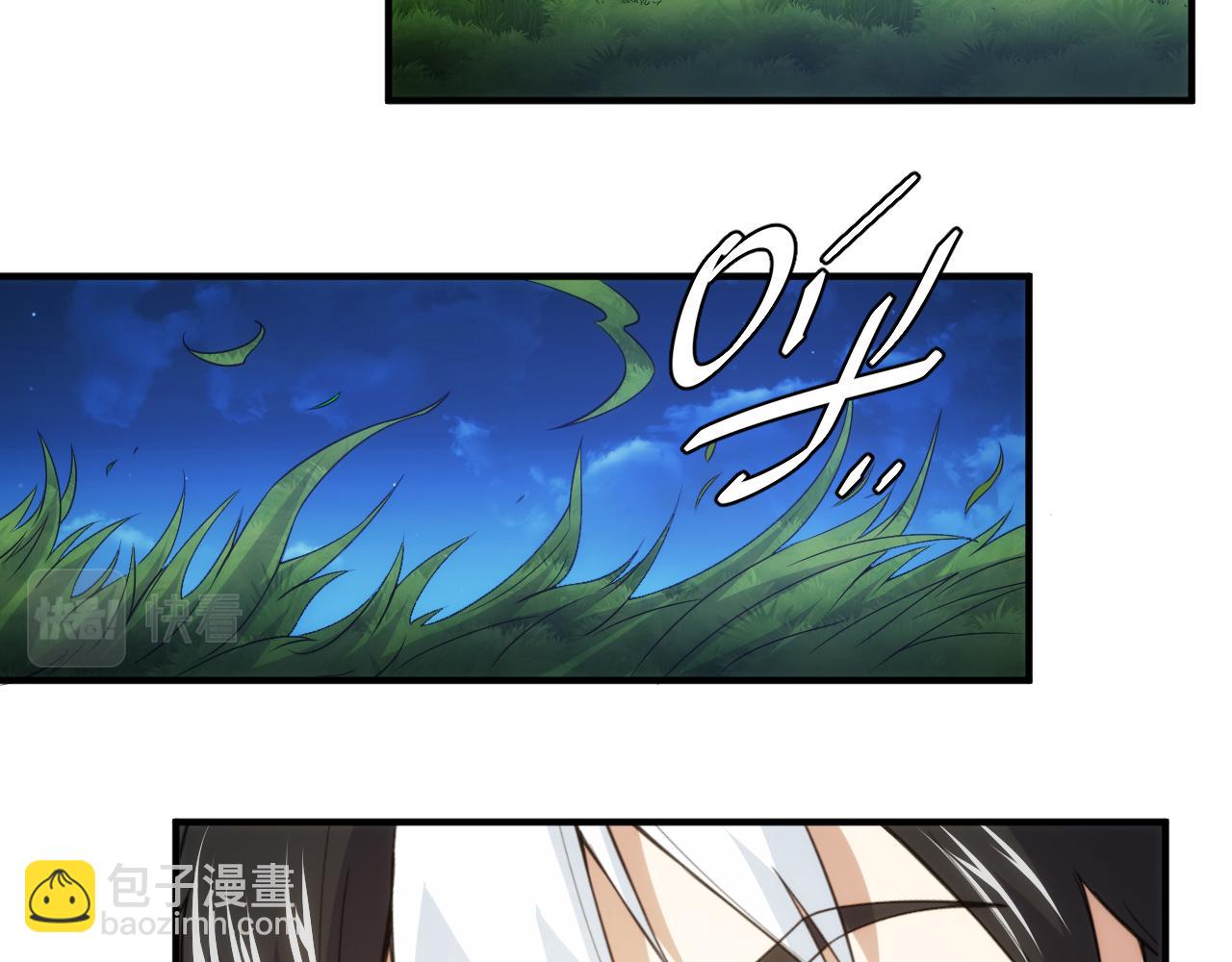 第325话 神秘药丸30