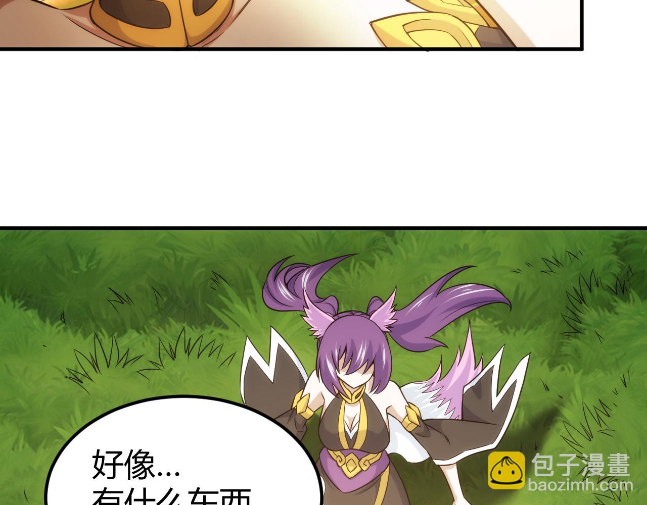 第325话 神秘药丸34