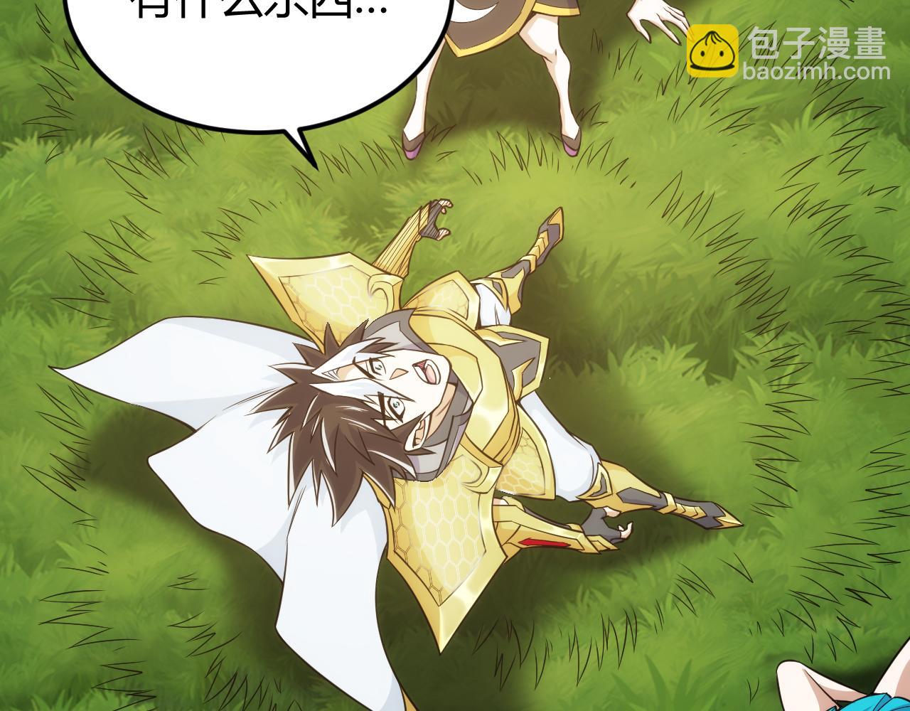 第325话 神秘药丸35