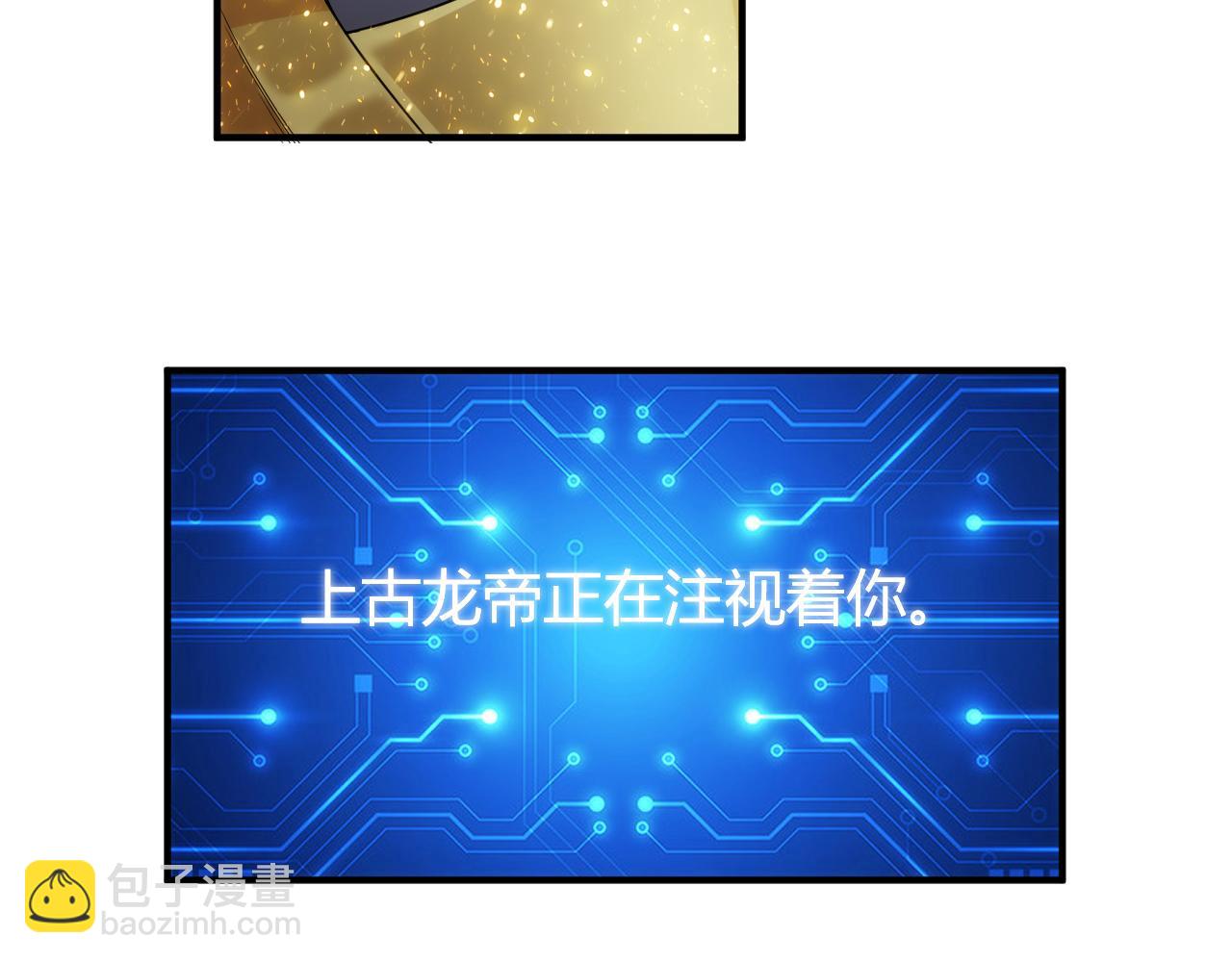 第325话 神秘药丸39
