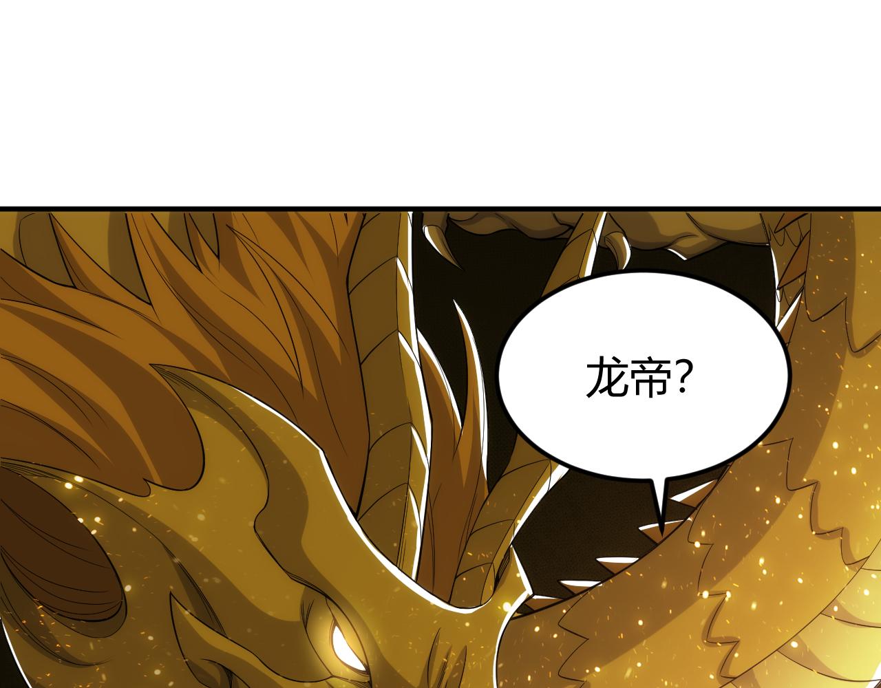 第325话 神秘药丸40