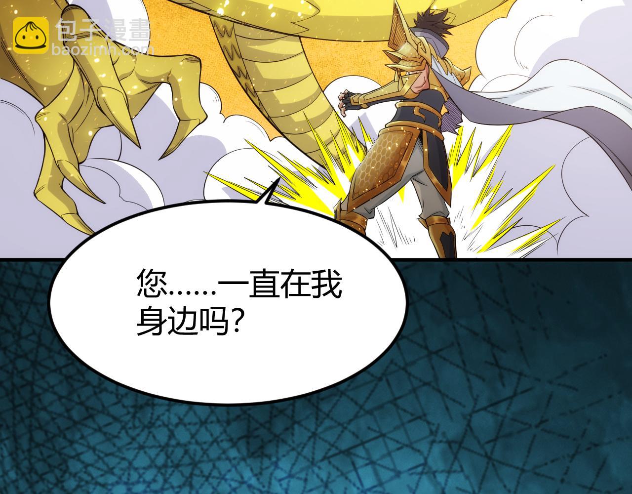 第325话 神秘药丸42