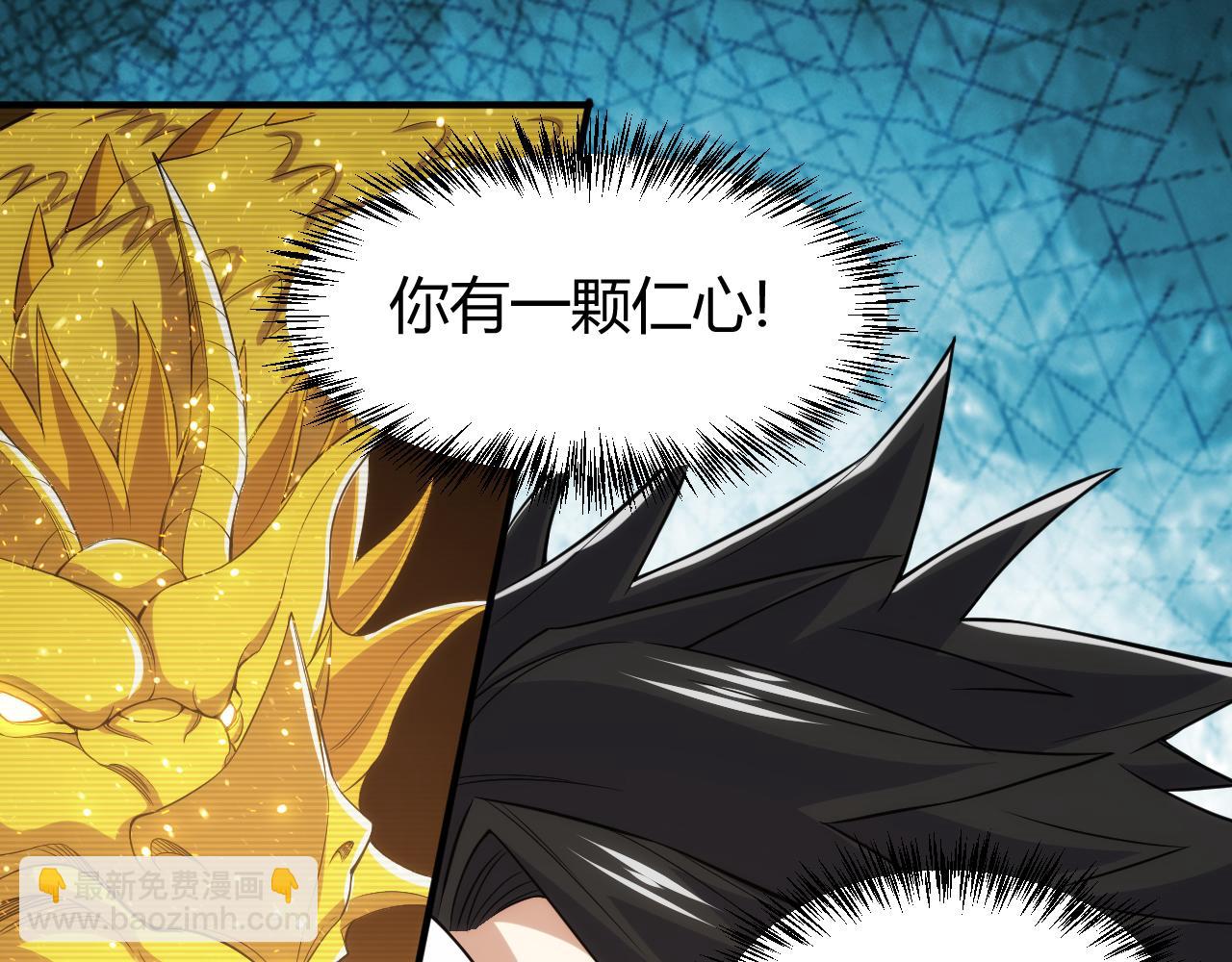 第325话 神秘药丸43