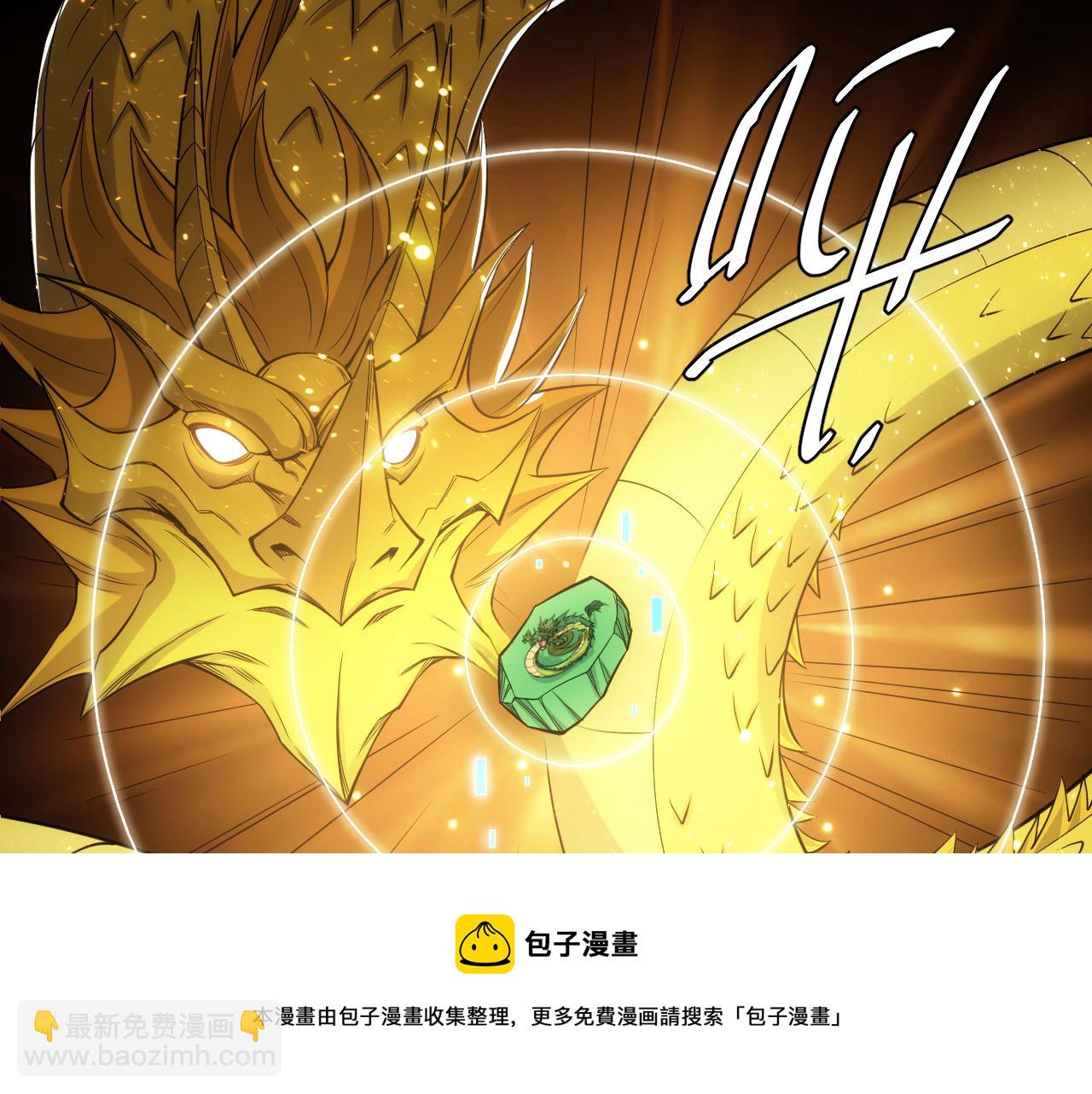 第325话 神秘药丸49