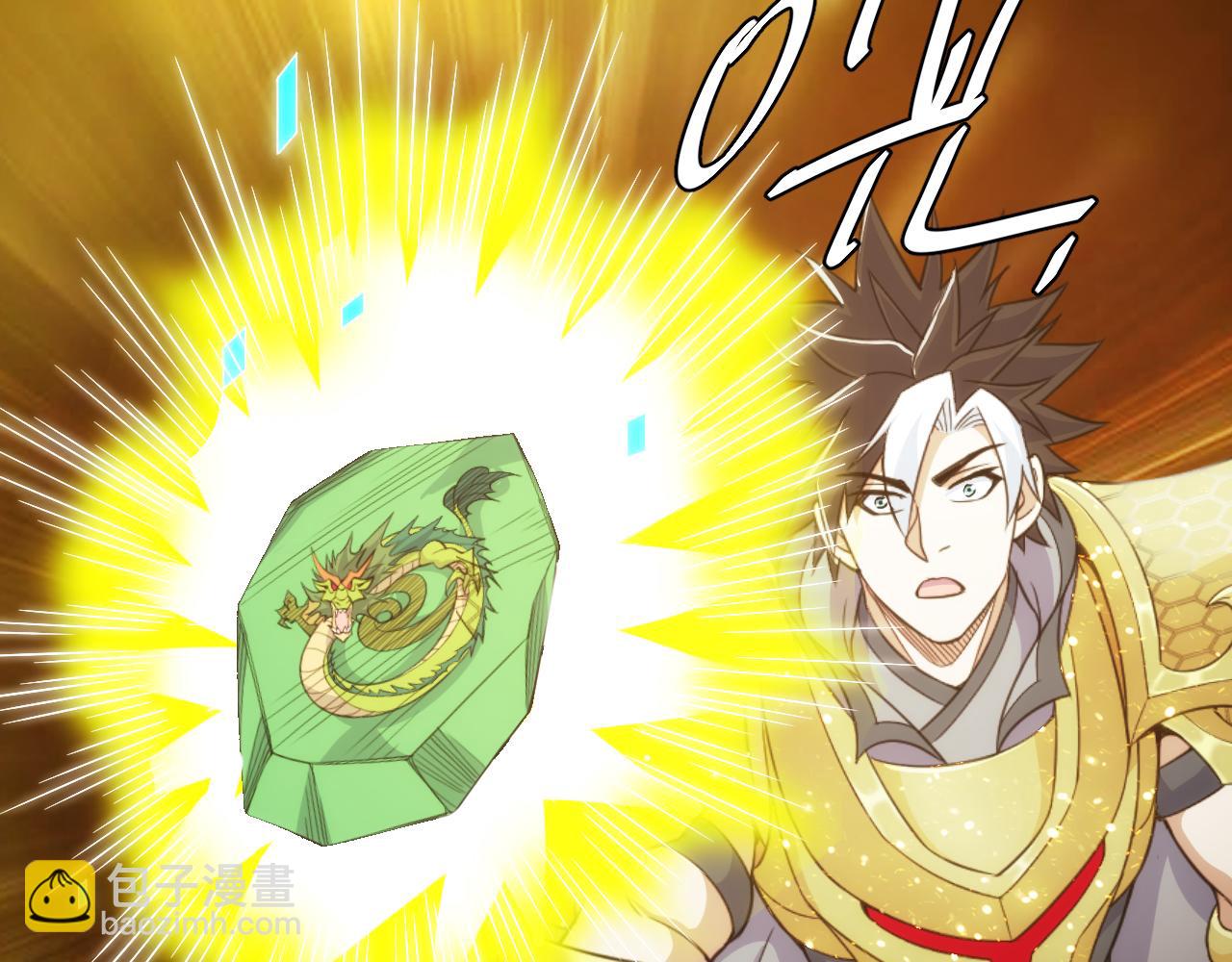 第325话 神秘药丸51