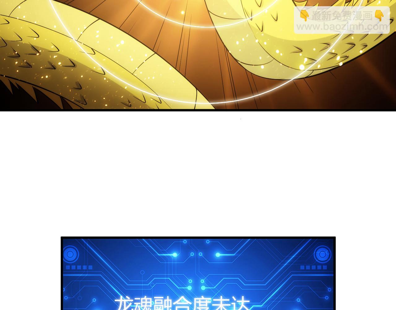 第325话 神秘药丸54