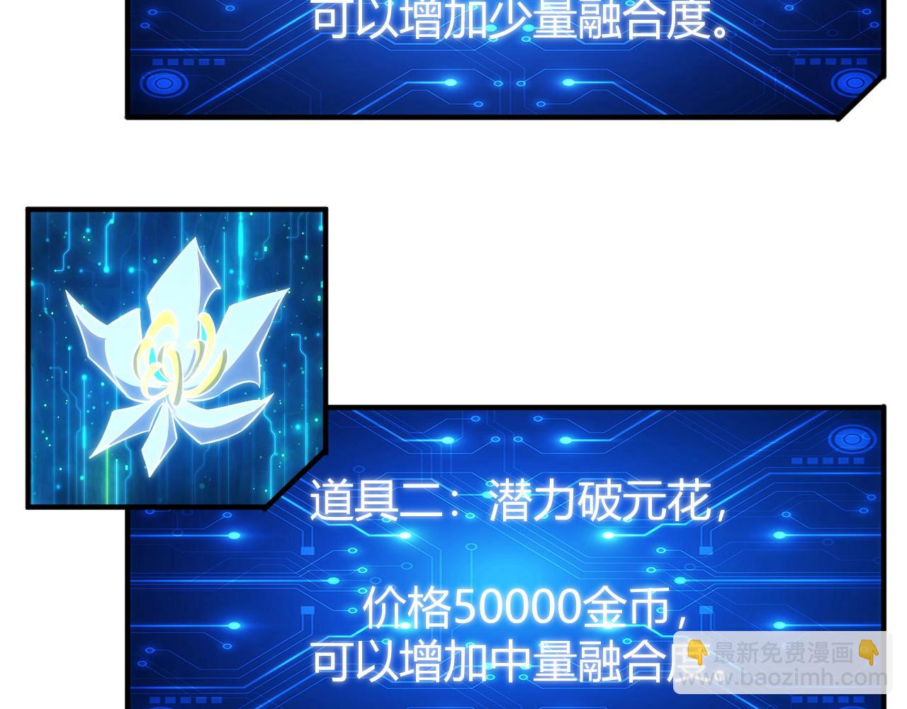 第325话 神秘药丸61