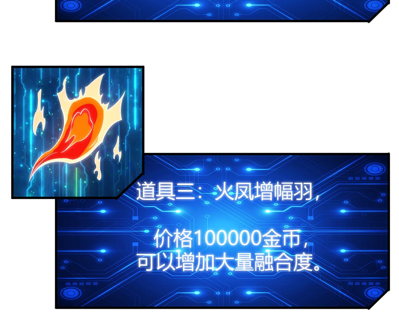 第325话 神秘药丸62