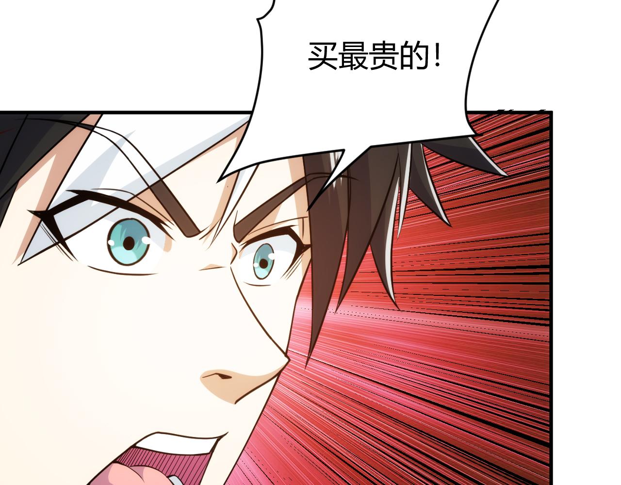 第325话 神秘药丸67
