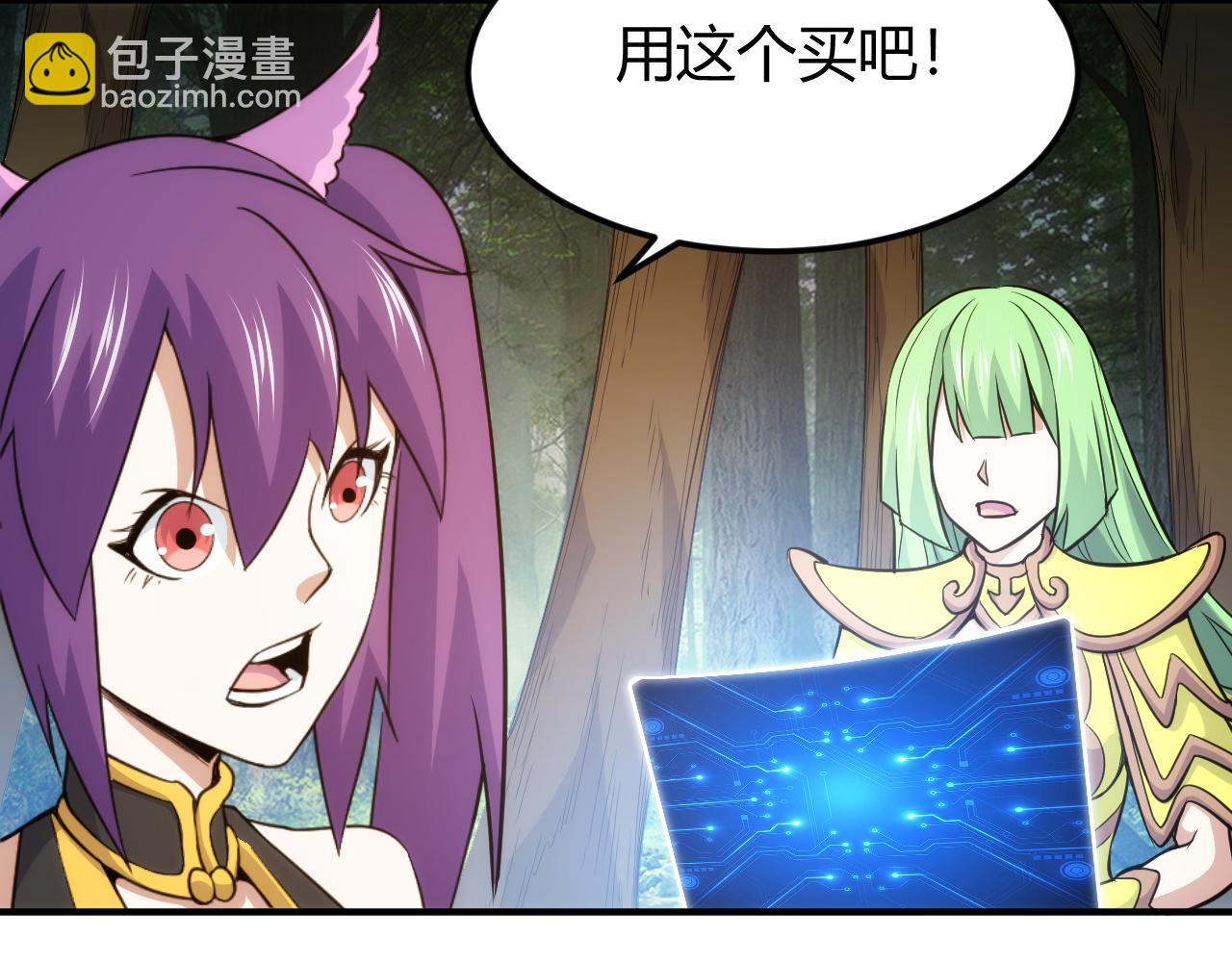 第325话 神秘药丸71