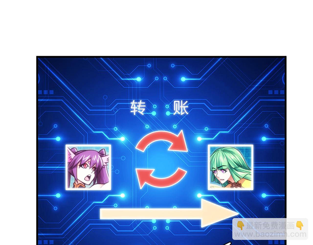 第325话 神秘药丸72