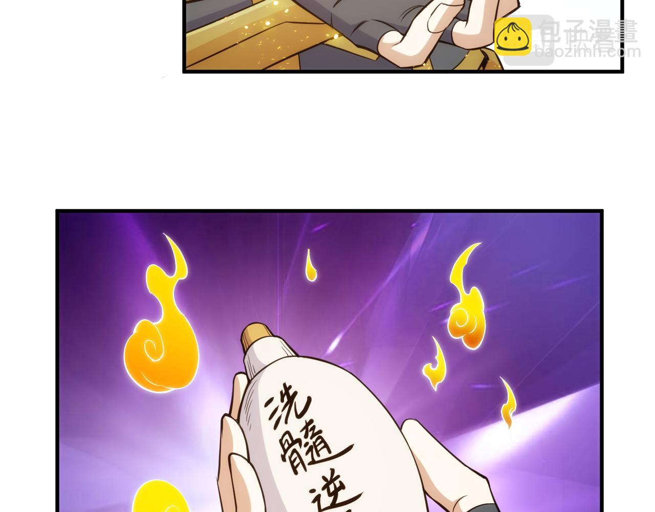 第325话 神秘药丸76
