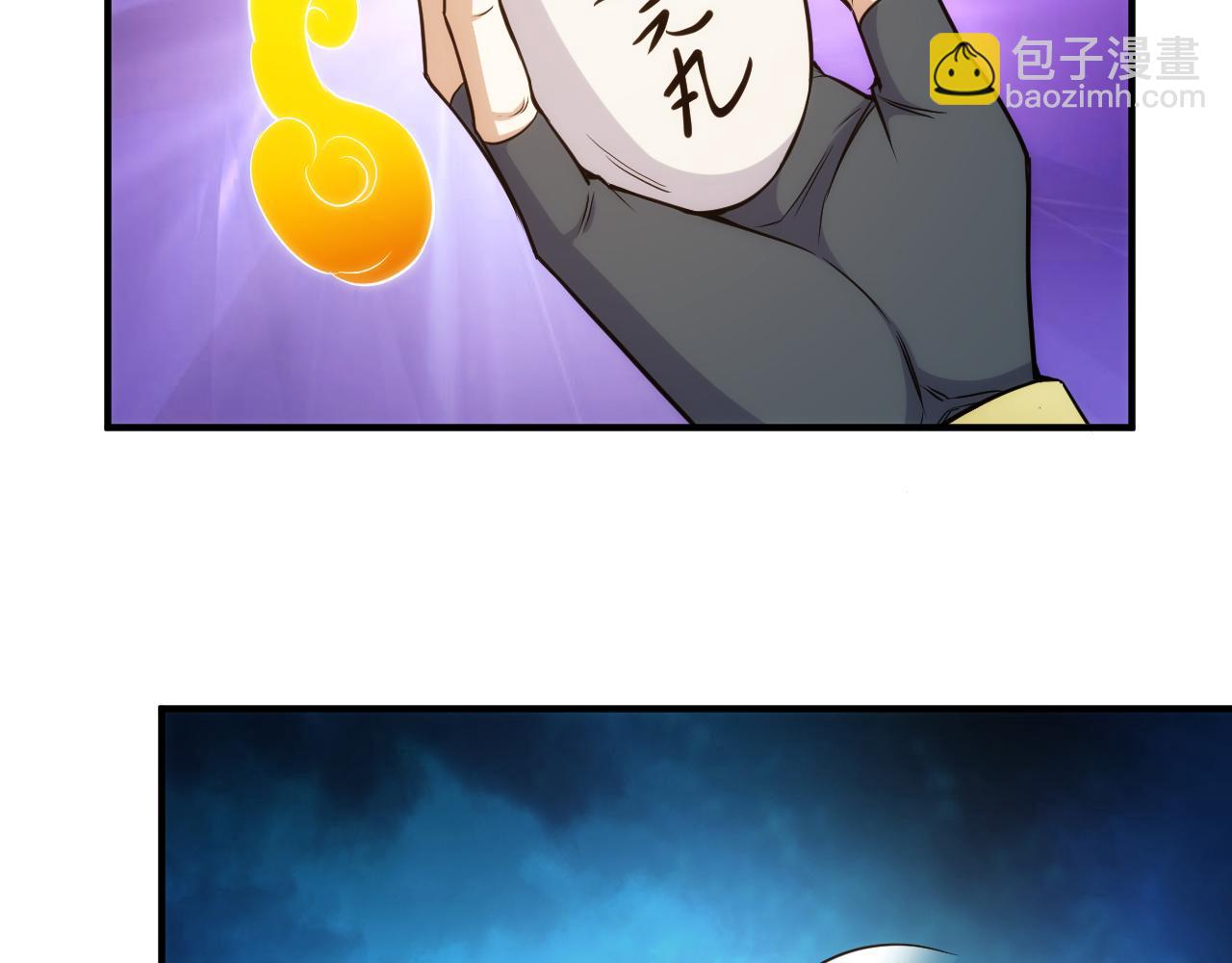 第325话 神秘药丸77