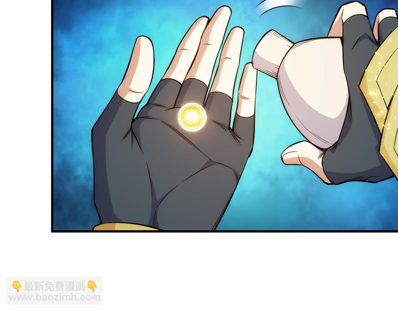 第325话 神秘药丸78