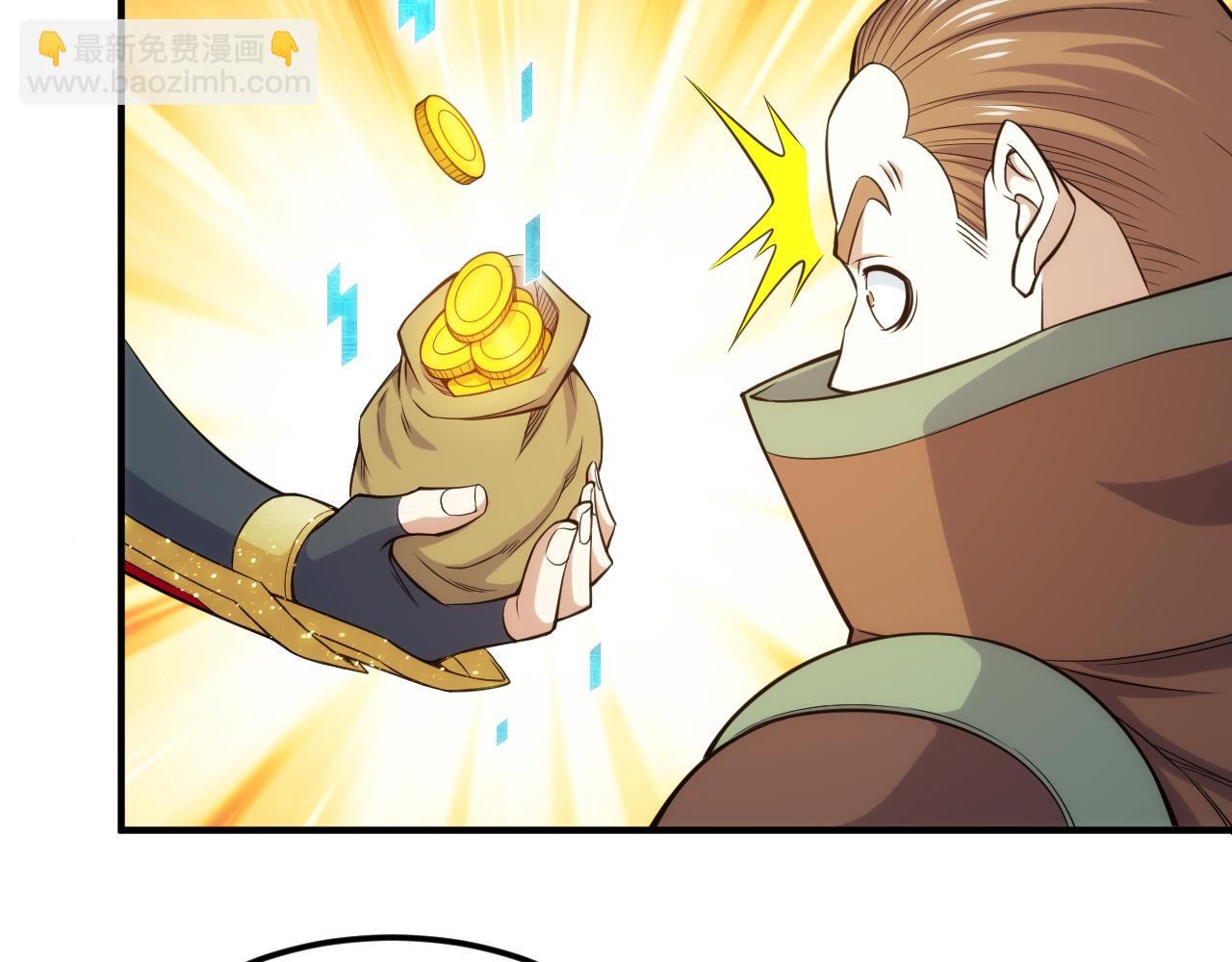 第325话 神秘药丸8