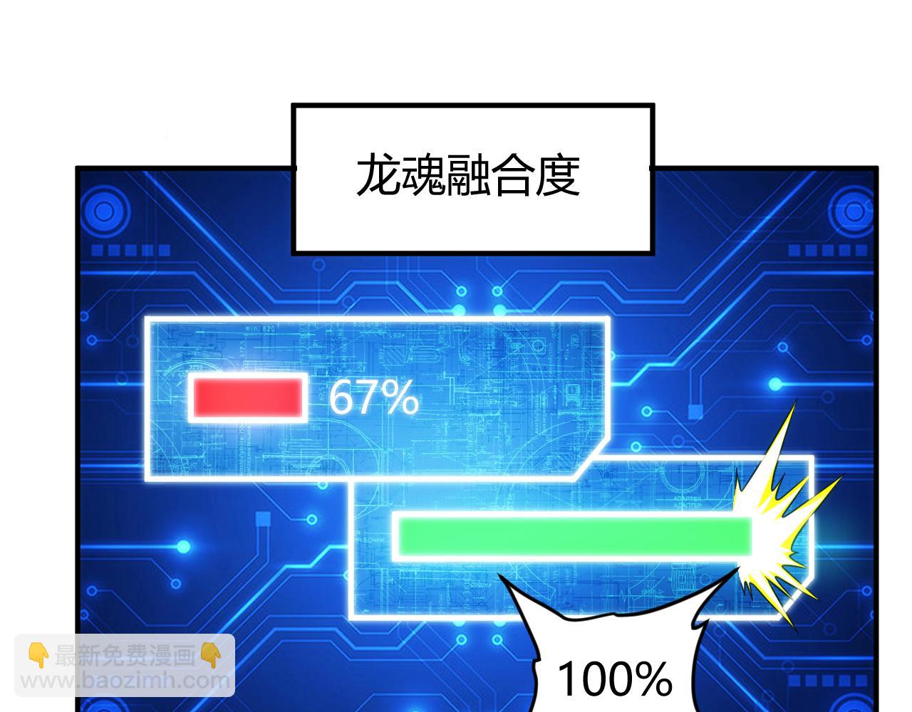 第325话 神秘药丸85