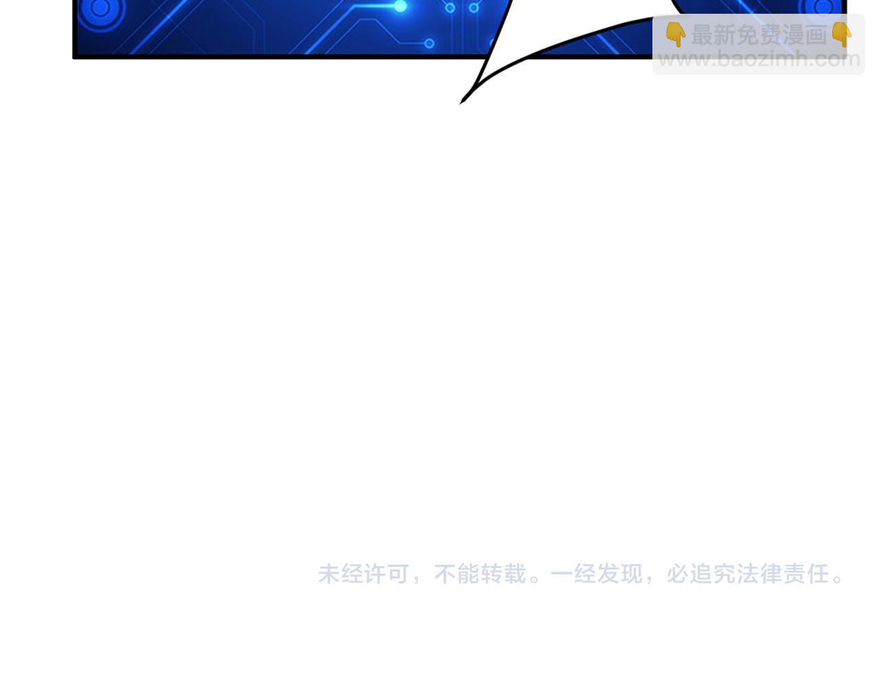 第325话 神秘药丸86
