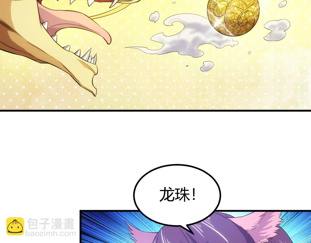 第326话 千年守护16