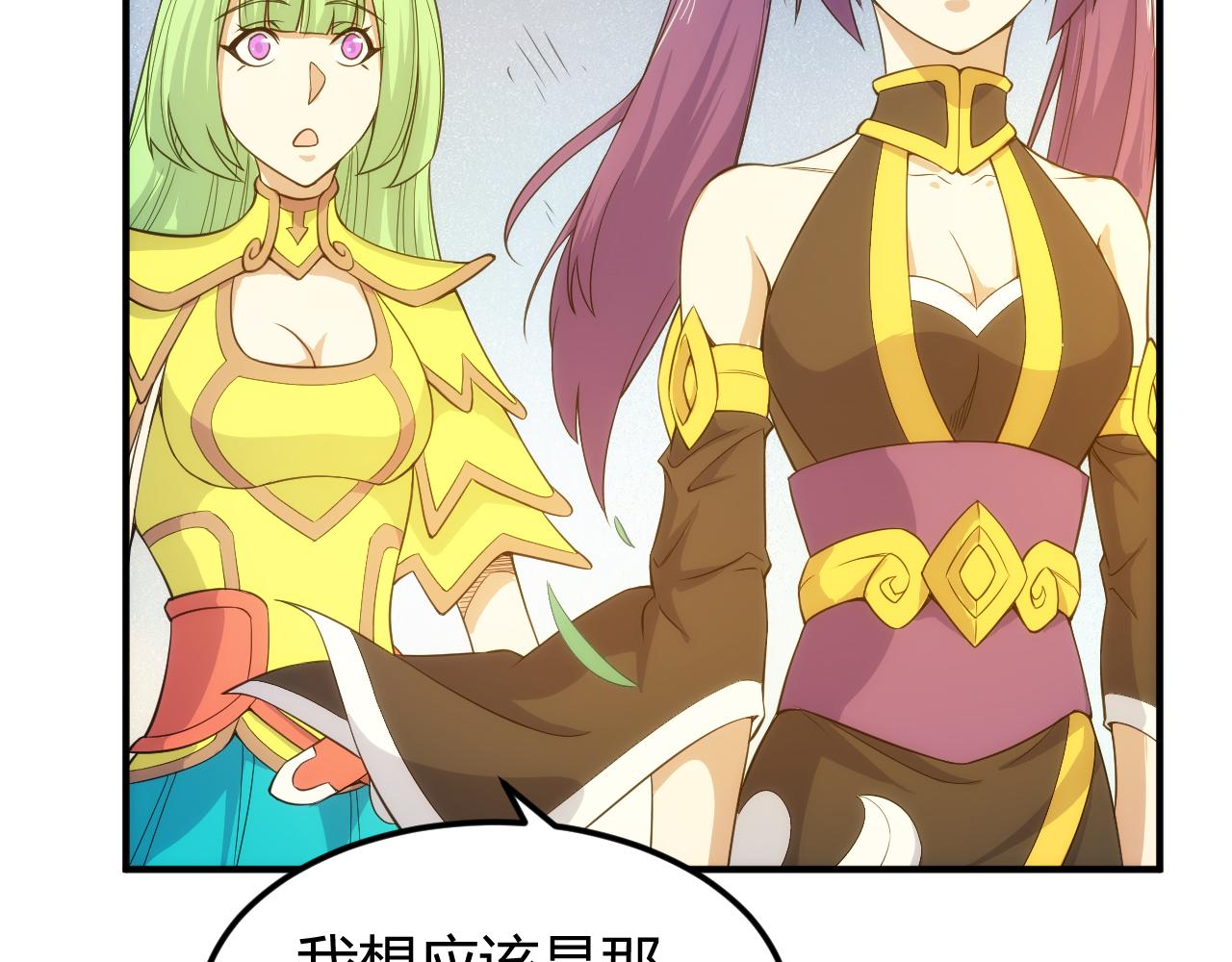 第326话 千年守护19