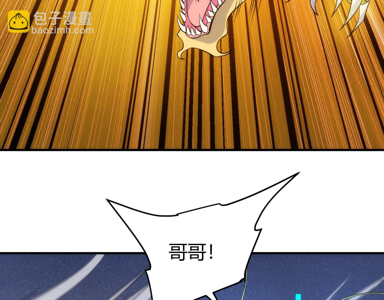 第326话 千年守护25