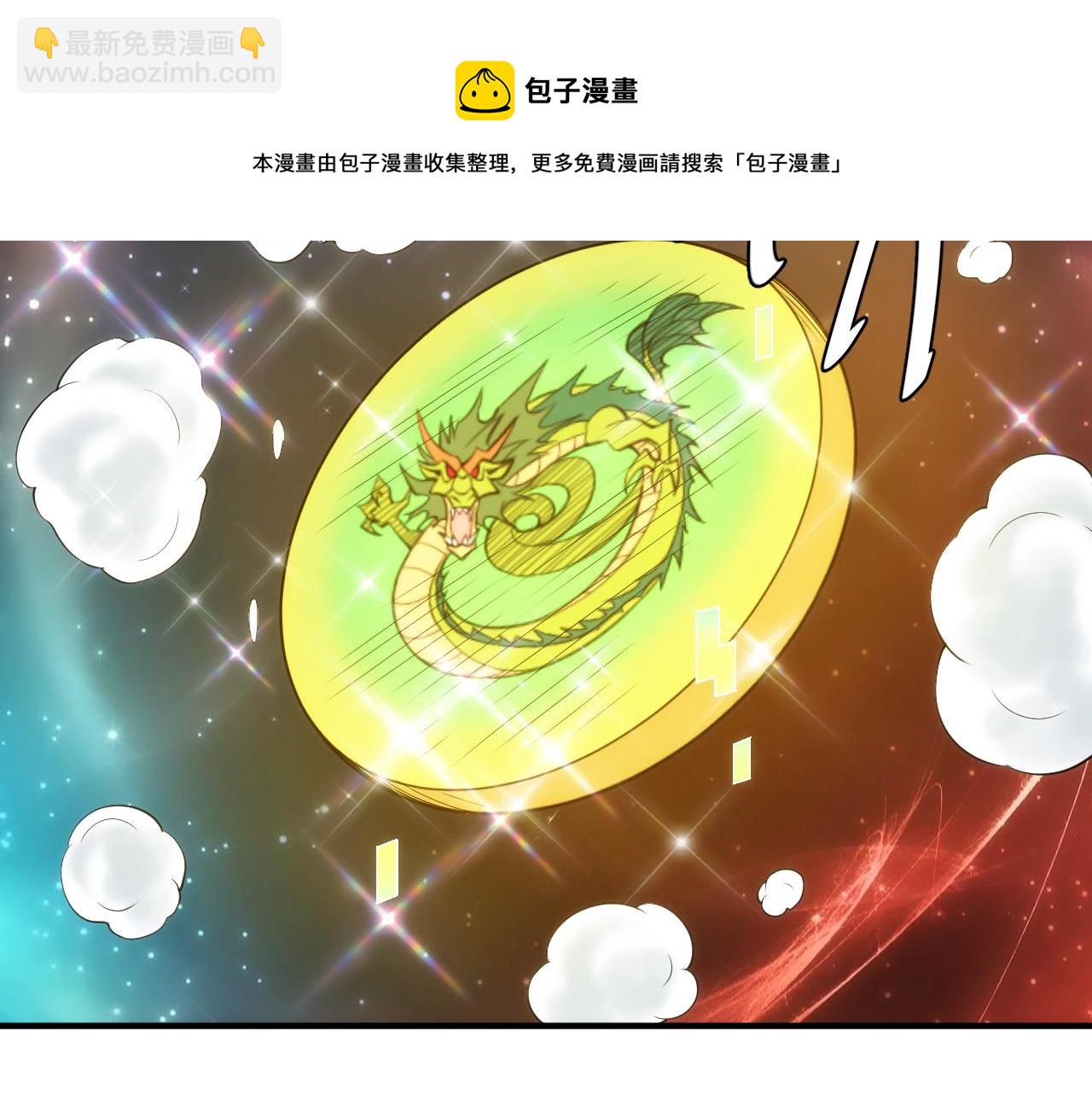 第326话 千年守护53