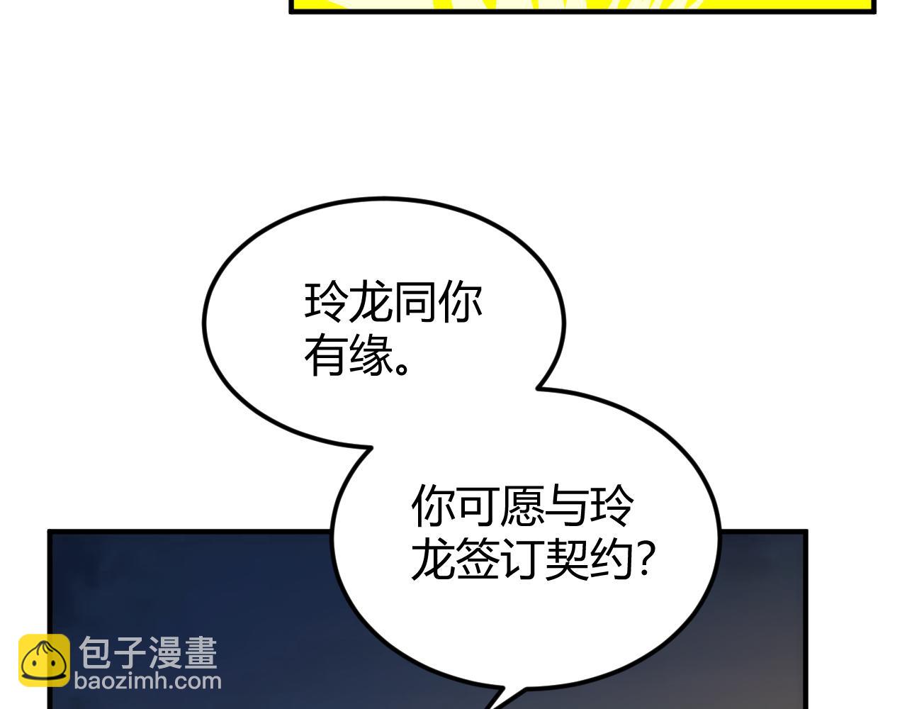 第326话 千年守护56