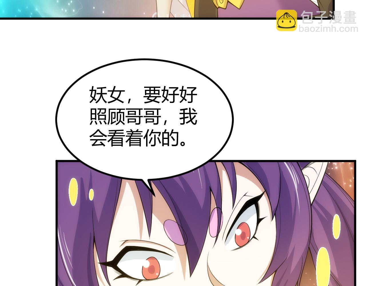 第326话 千年守护68