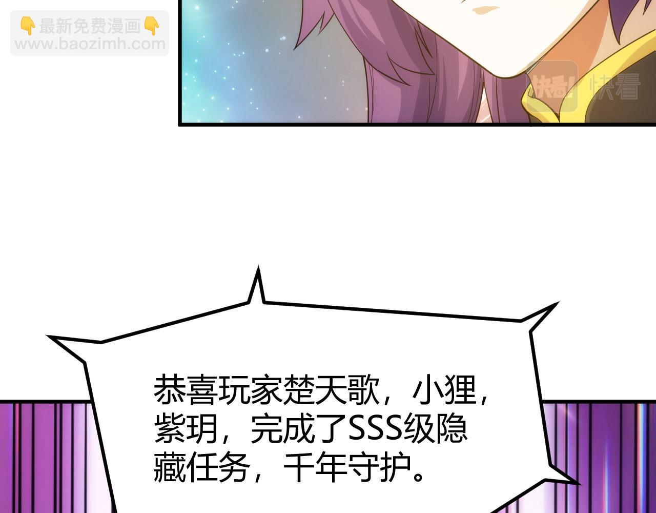 第326话 千年守护70