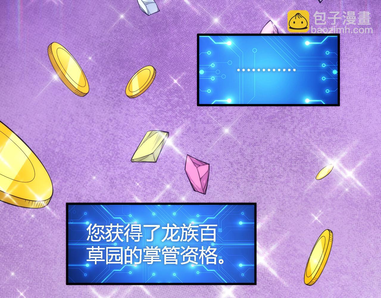 第326话 千年守护74