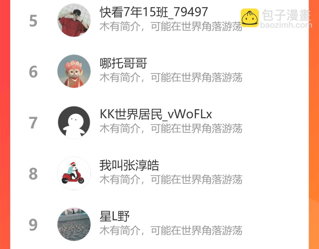 第326话 千年守护90