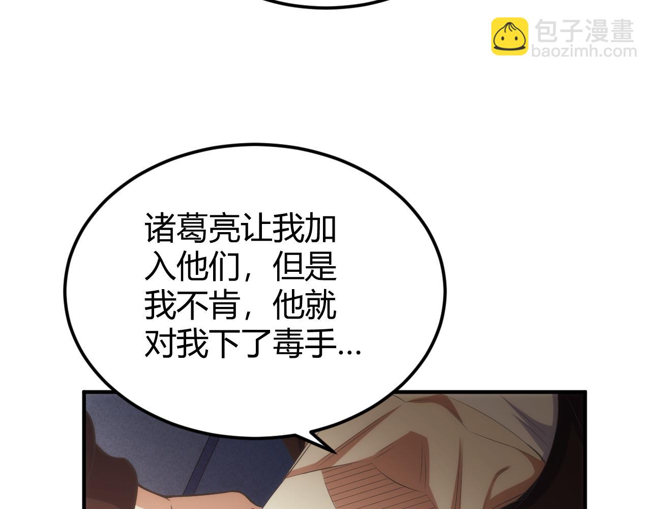 第327话 大礼10