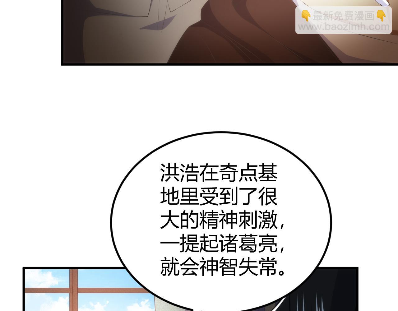 第327话 大礼14