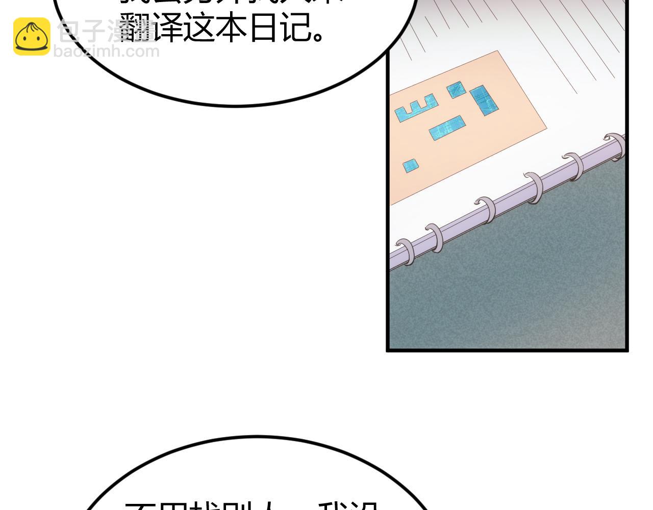 第327话 大礼18