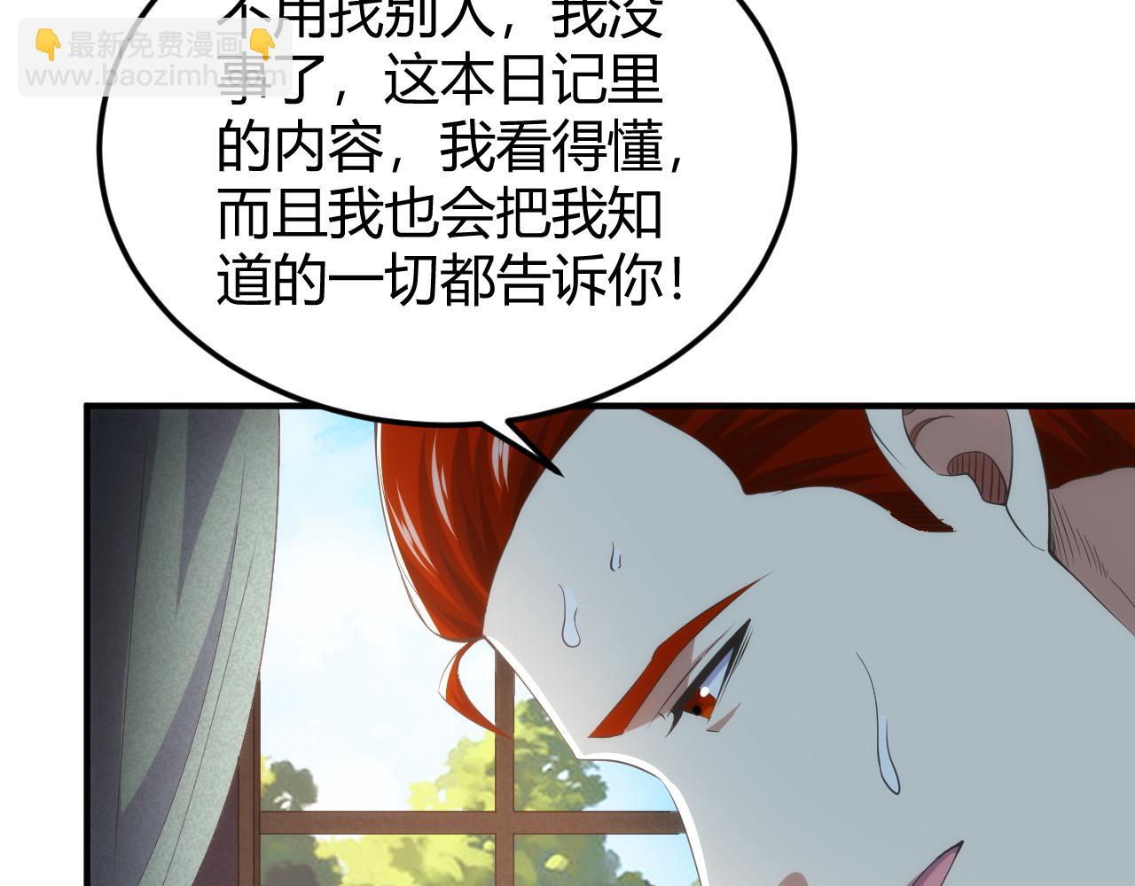 第327话 大礼19