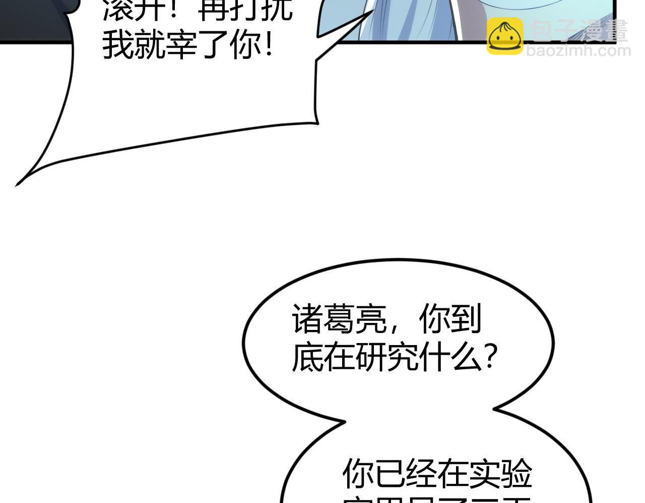 第327话 大礼25