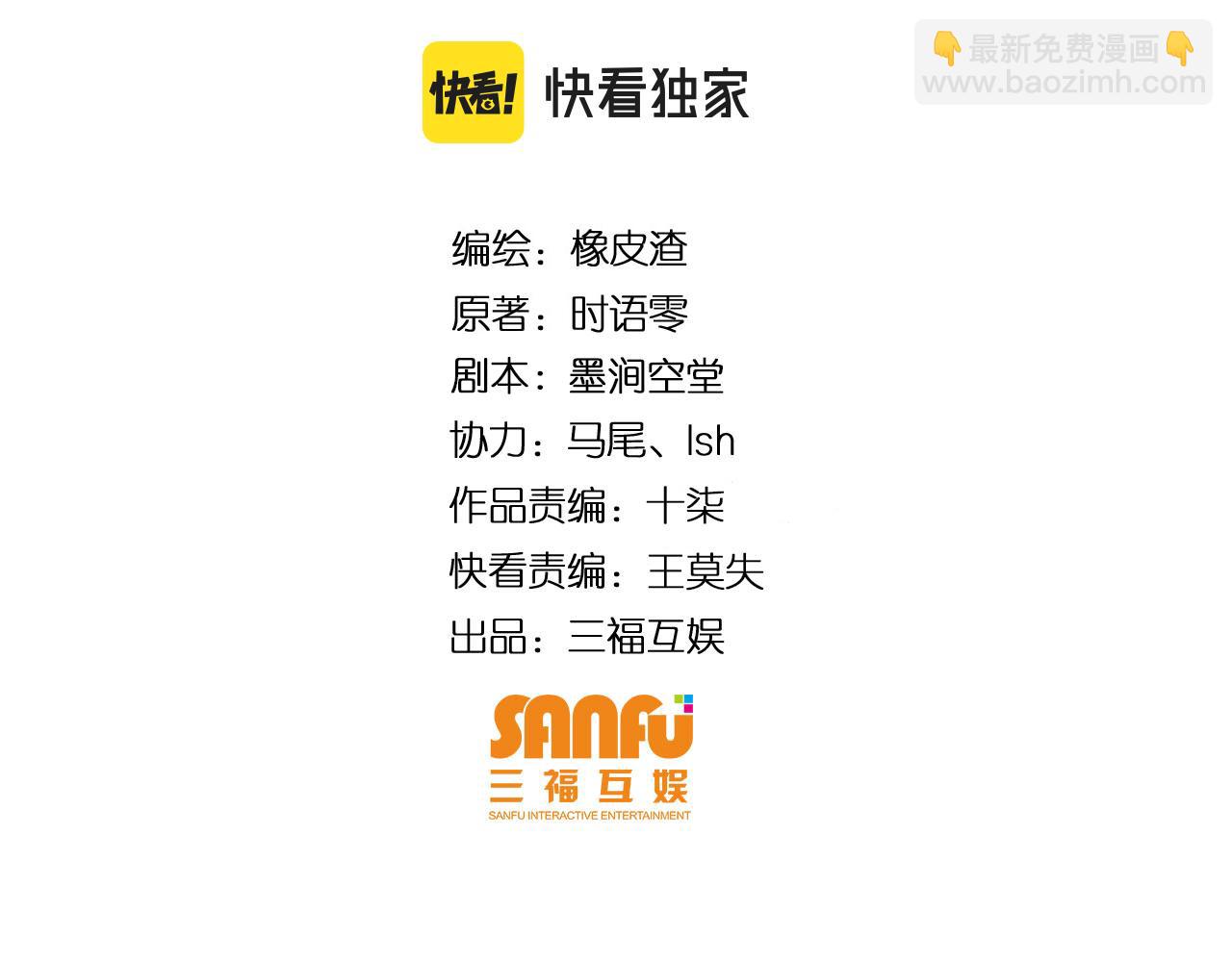 第327话 大礼3