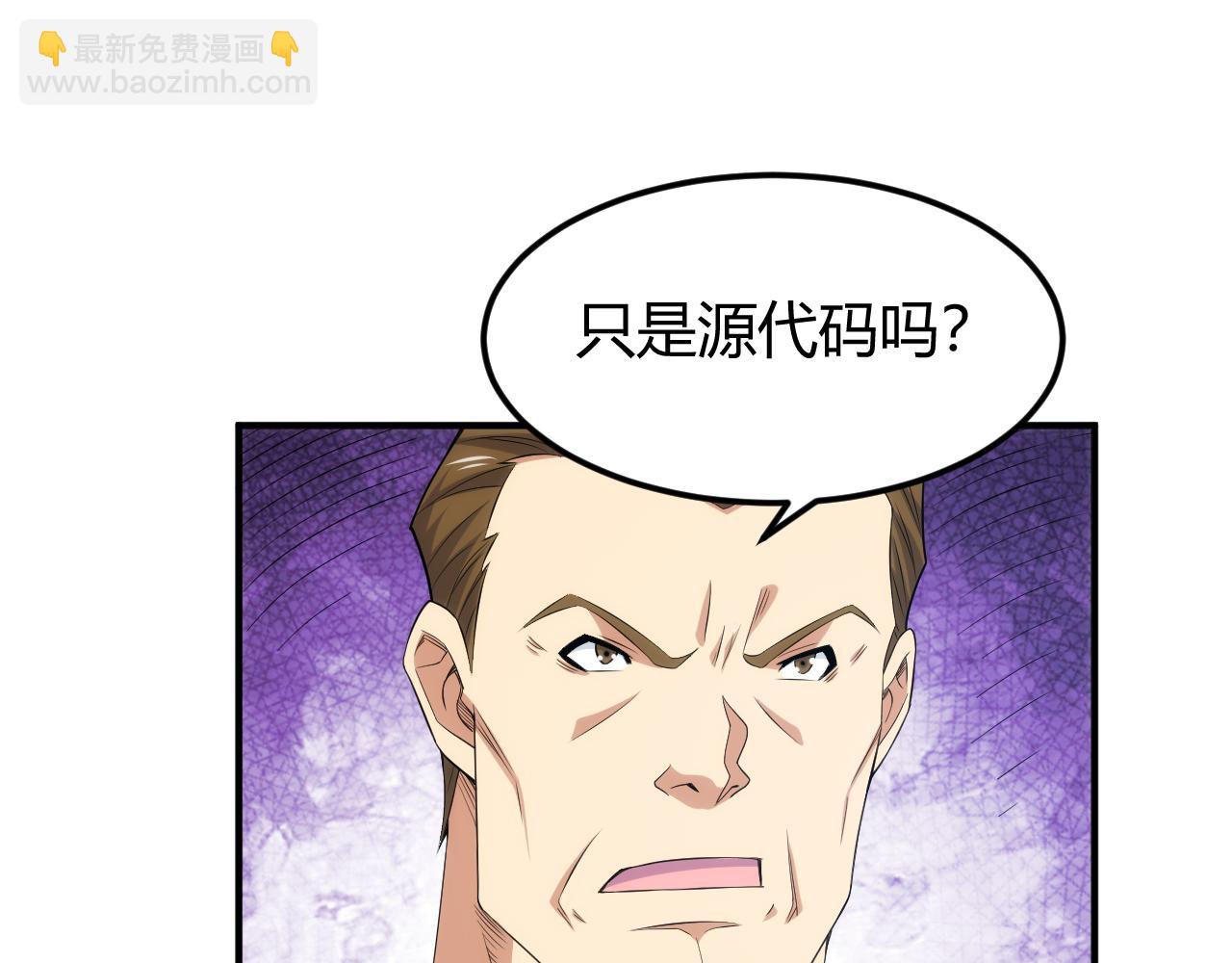 第327话 大礼30