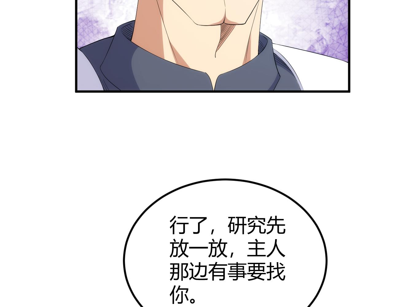 第327话 大礼31