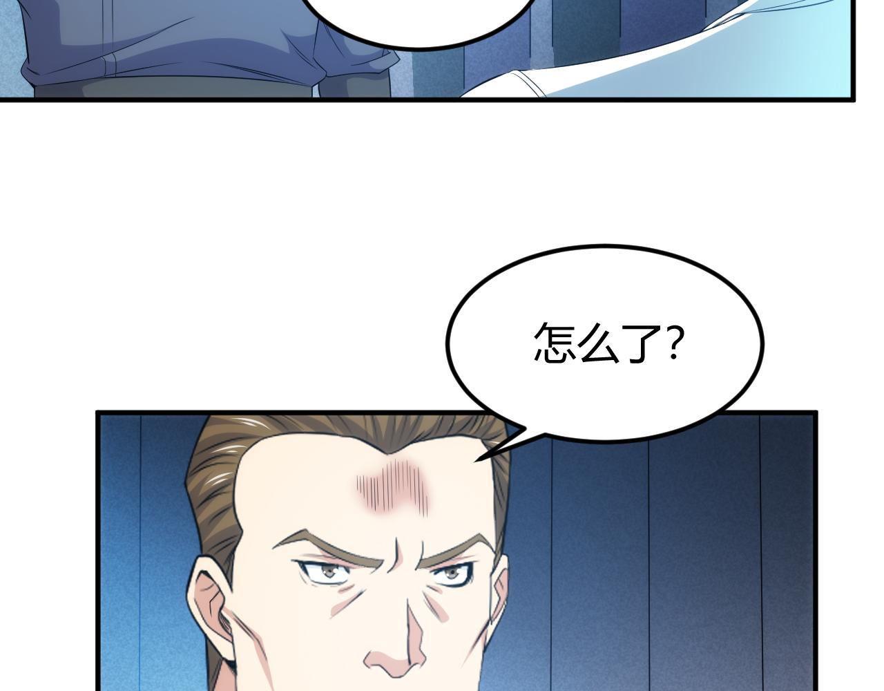 第327话 大礼33
