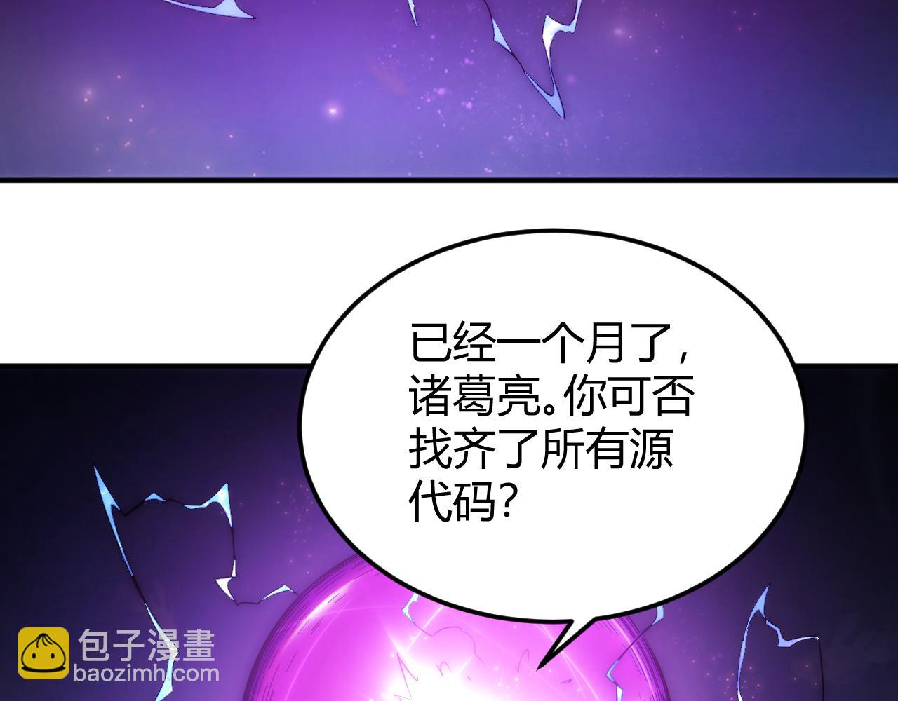 第327话 大礼40