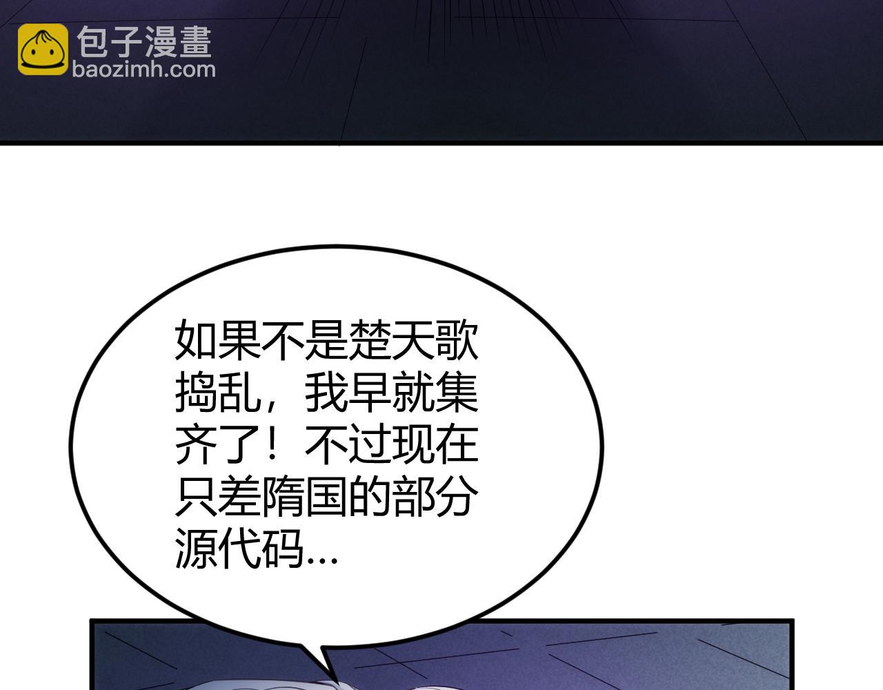 第327话 大礼42