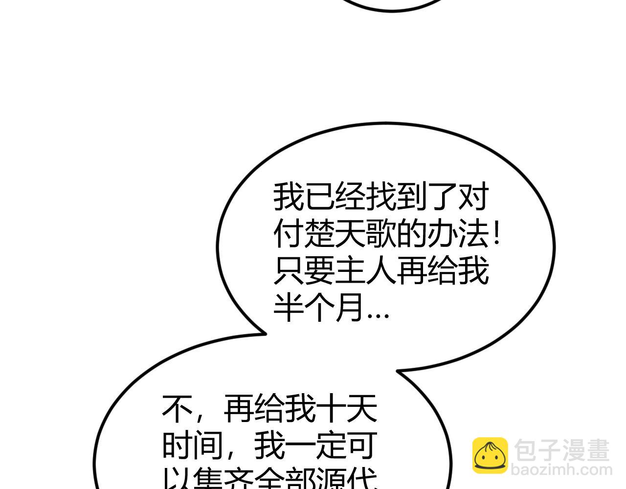 第327话 大礼44